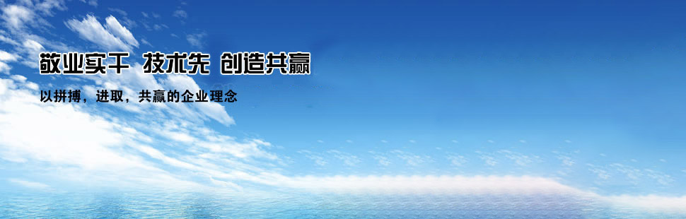 關(guān)于佳富染色機banner